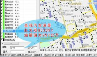 供應混凝土攪拌車如何防止駕駛員偷賣油？當選GPS油量檢測儀
