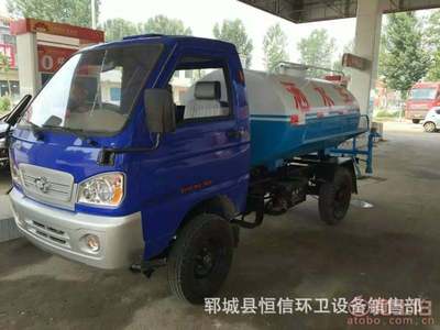 恒信牌臨沂改裝三輪灑水車 正規廠家報價1-5噸，環衛灑水新選擇