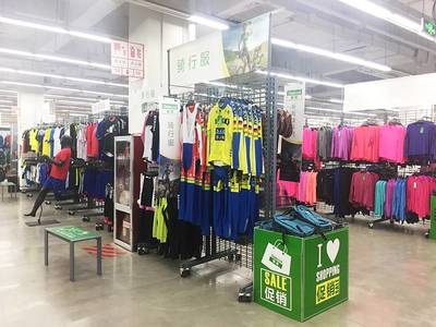 戶外用品行業(yè)前景與創(chuàng)業(yè)機(jī)遇 探索奧庫(kù)運(yùn)動(dòng)超市的可行性