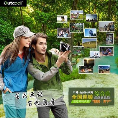 傳統(tǒng)運(yùn)動(dòng)品牌涉足戶外市場(chǎng)遇挑戰(zhàn)，奧庫(kù)戶外連鎖展現(xiàn)差異化優(yōu)勢(shì)