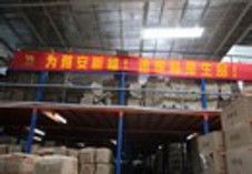 戶外行業(yè)動(dòng)態(tài)聚焦 運(yùn)動(dòng)新風(fēng)向、品牌戰(zhàn)略與銷售渠道變革